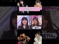 村井優は大沼要素も持ってる！？ 櫻坂46 櫻坂46三期生 村井優 大沼晶保