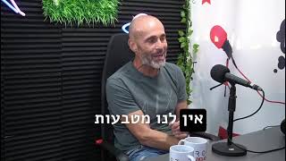 החשיבות של נאמנות !!!