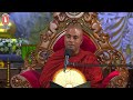 ven koralayagama saranathissa thero 2024 06 25 10 00 am මරණින් මතු ඉපදීම...