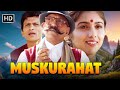 Popular Hindi Movie | Muskurahat (1992) (HD) Jay Mehta | Revathi | Amrish Puri