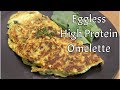 Vegan Omelette - How to make a pillowy, high protein, low carb eggless 