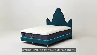 🛏 맞춤침대 밀라노리빙 – 유니크한 디자인의 몬타니아 침대 프레임! ✨