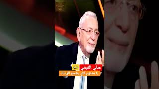 عاجل.. عدلي القيعي يفتح النار على قناة نادي الزمالك يا بختهم اللي يشجع الزمالك