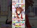 【ウマ娘】マーチャンアラート「ひへー」