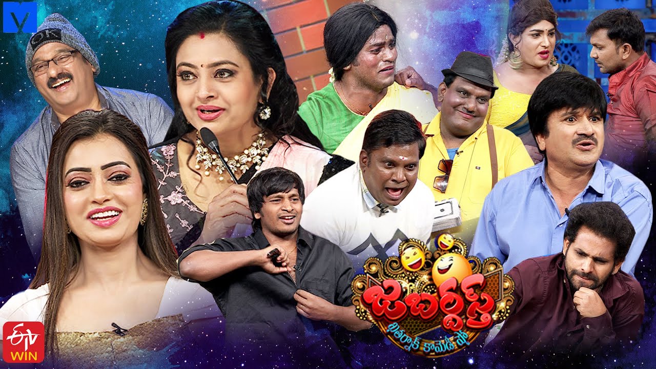 Jabardasth Latest Promo 16th March 2023 Indraja Sowmya Rocket