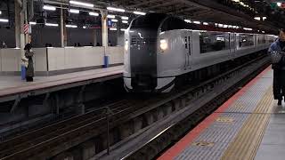 E259系クラNe001編成横浜駅発車