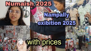 Exploring Nampally exhibition 2025| హైదరాబాద్ లోనే అతిపెద్ద ఎగ్జిబిషన్ part-1 #numaish2025 #nampally