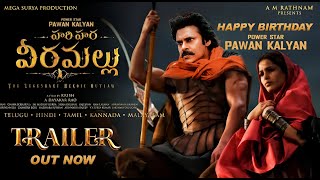 Hari Hara Veera Mallu Official Teaser|Pawan Kalyan|Krish|Nidhi Agarwal|HHVM Trailer|HHVM Teaser|PSPK