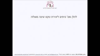 הרדמת תינוק, חשיבותו של טקס שינה