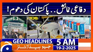 Abu Dhabi Defence Exhibition 2025 | Geo News 5 AM Headlines (19 Feb 2025)