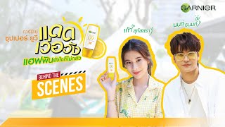 GARNIER VLOG EP.3 | เก้า สุภัสสรา - เบื้องหลัง LIVE แดดเว่อวังแฮฟฟันยังไงก็ไม่กลัว