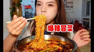 冒菜就得是烘滋滋油乎乎冒油的那种！！好吃好吃！！！