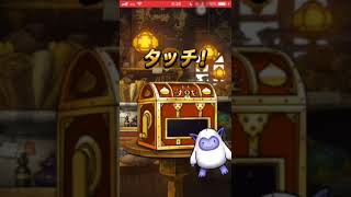 【dqmsl】年末ドリームくじ景品の45連(神獣確定2連含)まわしてみた【ガチャ】