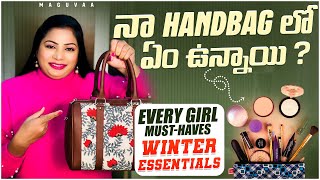 What’s In My Handbag 🎀 *Life-Changing* Bag Essentials ! Winter Skincare \u0026 Makeup Products In Telugu