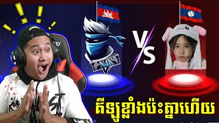 FreeFire KH Reaction #24-King Of Headshot N4K Gaming Vs J’Mo Ng Chanel