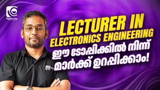 LECTURER IN ELECTRONICS ENGINEERING |KPSC| NUMBER SYSTEMS |ഈ ടോപ്പിക്കിൽ നിന്ന് മാർക്ക് ഉറപ്പിക്കാം!