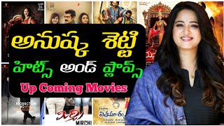 Anushka Shetty Hits and Flops / Anushka Shetty Telugu Movies List