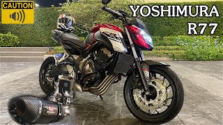 เสียง Honda CB650 ท่อ Yoshimura R77 (Exhaust Sound)