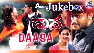 Daasa I Kannada Film Audio Jukebox I Darshan,  Amrutha I Akash Audio