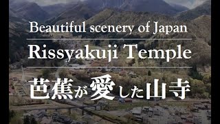 【立石寺】絶景の山寺は松尾芭蕉も愛した場所！Beautiful scenery of Japan