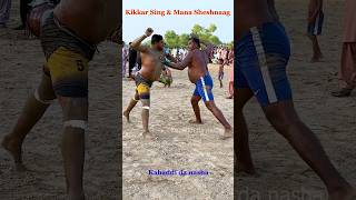 kikkar Sing Kabaddi dangal #shorts #youtubeshorts #kabaddimatch2023