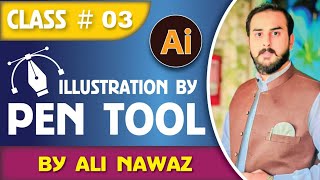 Class#003   | Pen Tool | By Ali Nawaz | in Urdu, Hindi