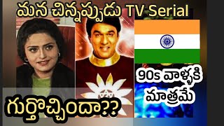 Uncover India's First Superhero from the 90s - Shaktimaan Memories! in Telugu