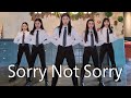 [KPOP IN PUBLIC] ITYZ(있지) “Sorry Not Sorry” Dance Cover 댄스커버 | J-Kingdom