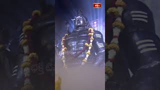 కార్తిక మాసంలో పఠించాల్సిన మంత్రం #karthikamasam #karthikamasamspecial #karthikasomavaram #bhakthitv