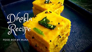 ইন্ডিয়ান ধোকলা রেসিপি || Home Made Indian Dhokla Recipe || By FBM#2020.