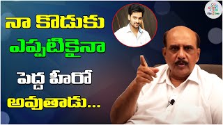 My Son Will Definitely Become A Big Hero | Sumanth Ashwin | MS Raju | Real Talk With Anji | FT