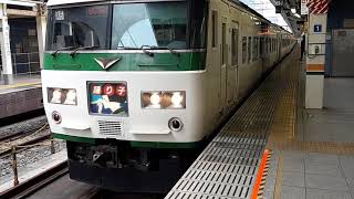 185系A5編成+C4編成  特急踊り子号伊豆急下田·修善寺行き  東京駅9番線