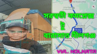 ঠান্ডা কুয়াশা রাতে ট্রাক ড্রাইভিং 🥶(SAFE DRIVE SAVE LIFE❣️) RODKING4531||mini vlogs