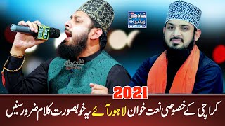 Allah hoo baki || Tere rang rang || Muhammad Zohaib Ashrafi 2021 || Zabardas Kalam