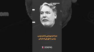 مصاحبه کامل زومجی به‌زودی در یوتیوب  #gamescomasia2024