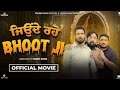 Jeonde Raho Bhoot Ji|New Punjabi Full Movie |Horror Comedy|