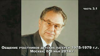 Великий Господь! Владимир Миняков о служении Г. К. Крючкова (08.05.2014)