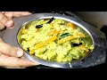 ಅವಿಯಲ್ ಮಾಡುವ ವಿಧಾನ ಕನ್ನಡದಲ್ಲಿ kerala avial avial recipe in kannada aviyal recipe