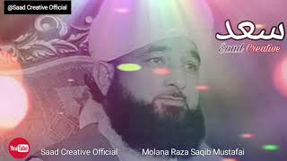 Ek Budhi Aurat Ka Heart touching Waqia by Molana Raza Saqib Mustafai | life changing bayan