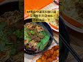 专业做小面，快餐时代 创业加盟 加盟創業 小面 面馆 餐饮创业 重庆小面 中国 中国美食