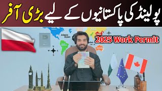 Poland Big Offer For Pakistan || Poland Work Permit 2025