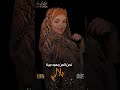 البرنسيسة هالة عمر سد المال ريلز فيسبوك وشورت كت يوتيوب وتيك توك ❤️