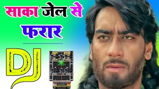 Saka Jel Se Farar Dj Remix Song Dholki Mix Dj Song Instagram viral Song Dj Ramkishan Sharma Aligarh