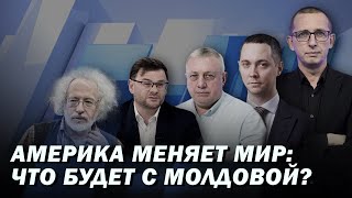 США действуют: всем пристегнуться! Россия и Америка поделят мир? / Puterea a Patra