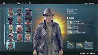 Watch Dogs Legion《看門狗：自由軍團》全新擴充內容 DLC角色介紹及使用 駭客阿嬤 阿嬤你怎麼死了????