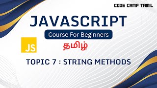 String Methods in Javascript in Tamil