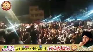 Umar Arbi Qadri / New Very Best Tearsful Naqabat / Umar Arbi