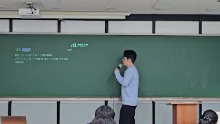 [2025] 쓰리핏수학 기초개념서_수학2_12강 미분계수와 도함수(2)