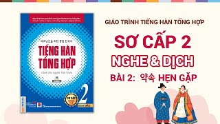 [NGHE & DỊCH PHỤ ĐỀ] Bài 2: 약속 Hẹn gặp | TIẾNG HÀN TỔNG HỢP SƠ CẤP 2