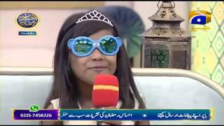 Geo Ramzan Iftar Transmission - Nanhi Si Khwahish - 21 May 2019 - Ehsaas Ramzan